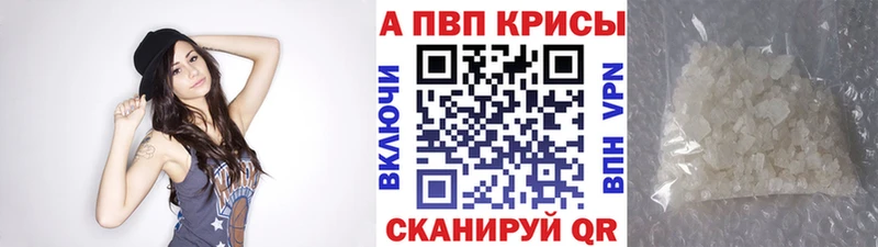 ОМГ ОМГ маркетплейс  Красавино  A PVP крисы CK 