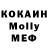 МДМА кристаллы Dan loh