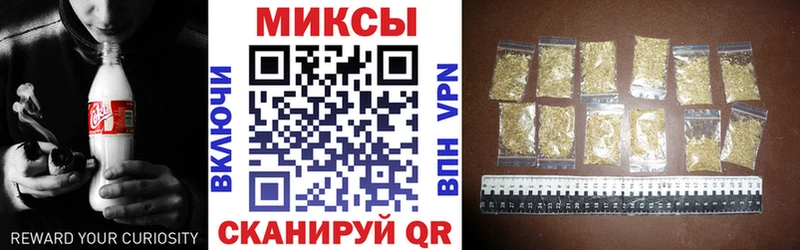 Бутират 99%  Красавино 
