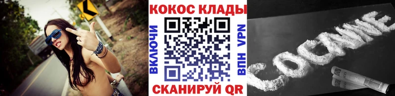 КОКАИН Columbia  Красавино 
