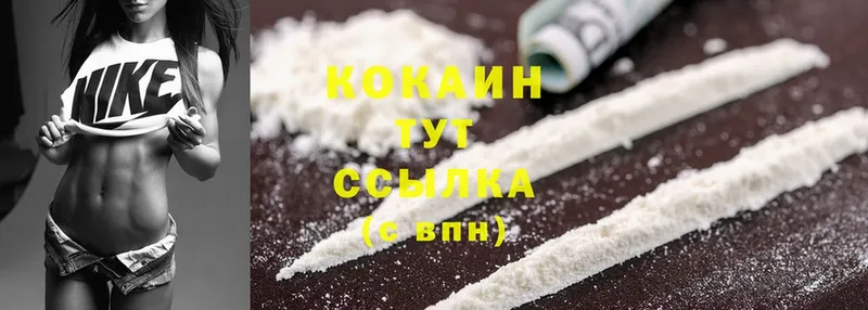 КОКАИН 99%  Красавино 