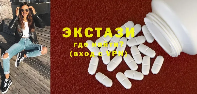 Экстази 300 mg  Красавино 