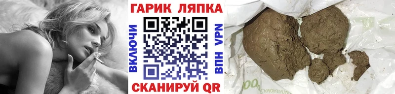 ГАШ Изолятор  Красавино 