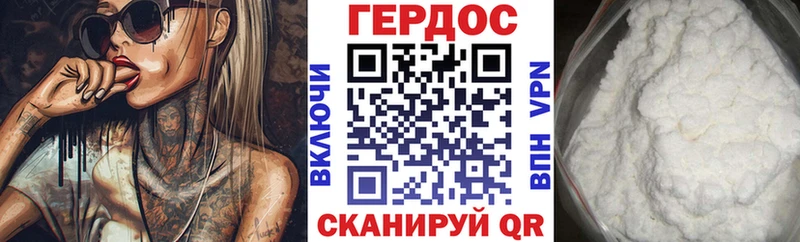 Героин Афган Красавино