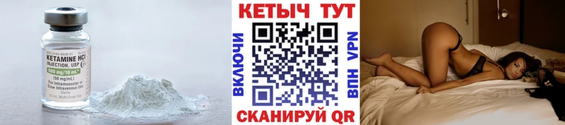 КЕТАМИН ketamine  где купить наркоту  Красавино 