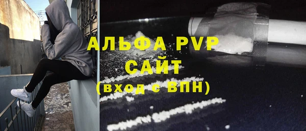 марихуана Пролетарск
