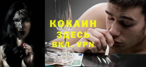 не бодяженный Протвино