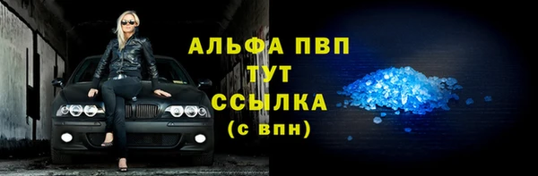 ПСИЛОЦИБИНОВЫЕ ГРИБЫ Покровск