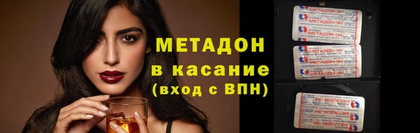 COCAINE Приозерск