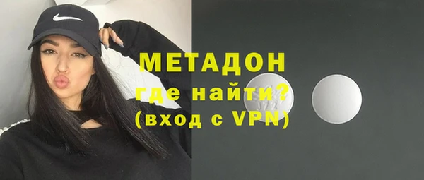 мефедрон VHQ Гусь-Хрустальный