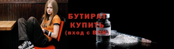 трава Каменск-Шахтинский