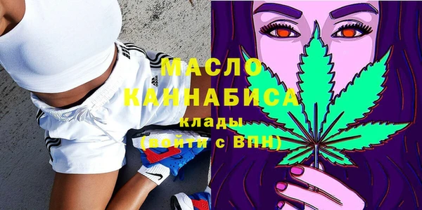 ПСИЛОЦИБИНОВЫЕ ГРИБЫ Покровск