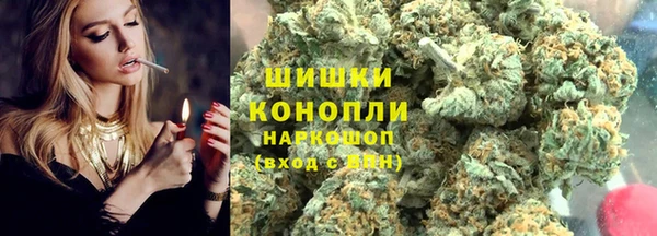 трава Каменск-Шахтинский