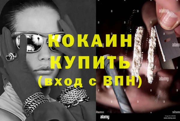 не бодяженный Протвино