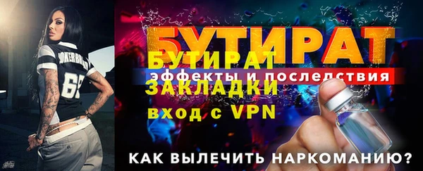 соль ск Сясьстрой