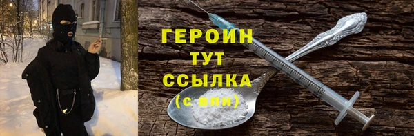марихуана Пролетарск