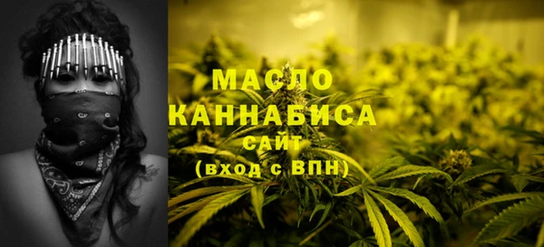 ПСИЛОЦИБИНОВЫЕ ГРИБЫ Покровск