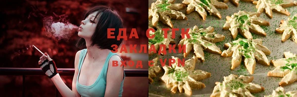 марихуана Пролетарск