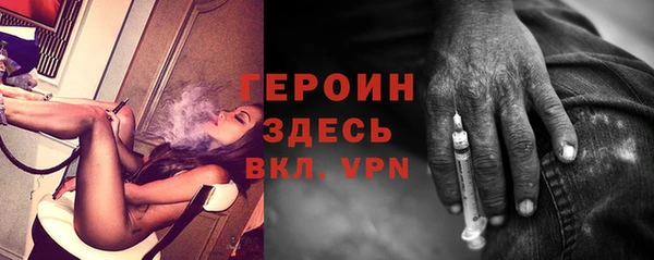 марихуана Пролетарск