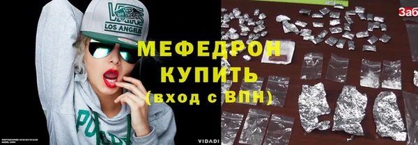 mdpv Гусиноозёрск