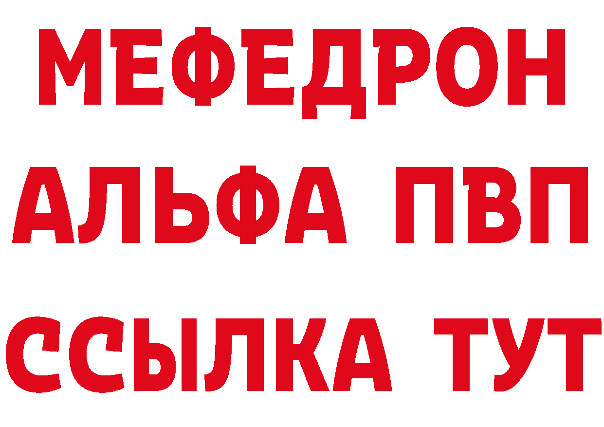 МЕТАДОН VHQ зеркало площадка гидра Красавино