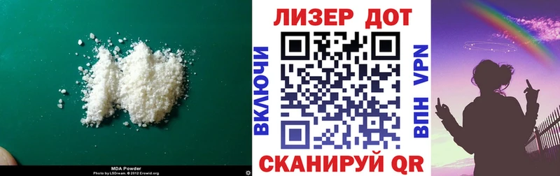 где купить   Красавино  LSD-25 экстази кислота 