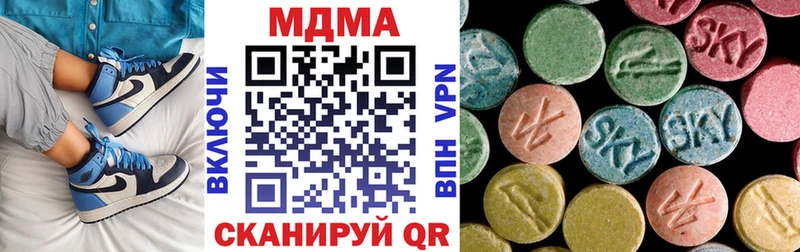 MDMA молли  ОМГ ОМГ как войти  Красавино  купить наркотик 