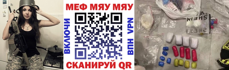 kraken зеркало  даркнет сайт  Красавино  Мефедрон 4 MMC 