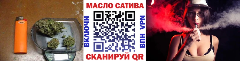 Дистиллят ТГК THC oil  Красавино 