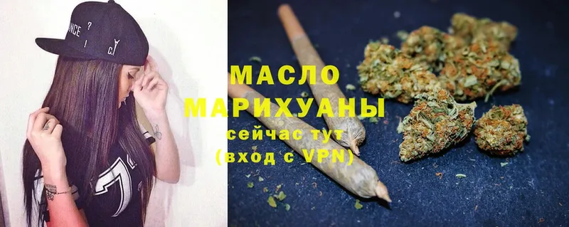 купить наркоту  Красавино  ТГК Wax 